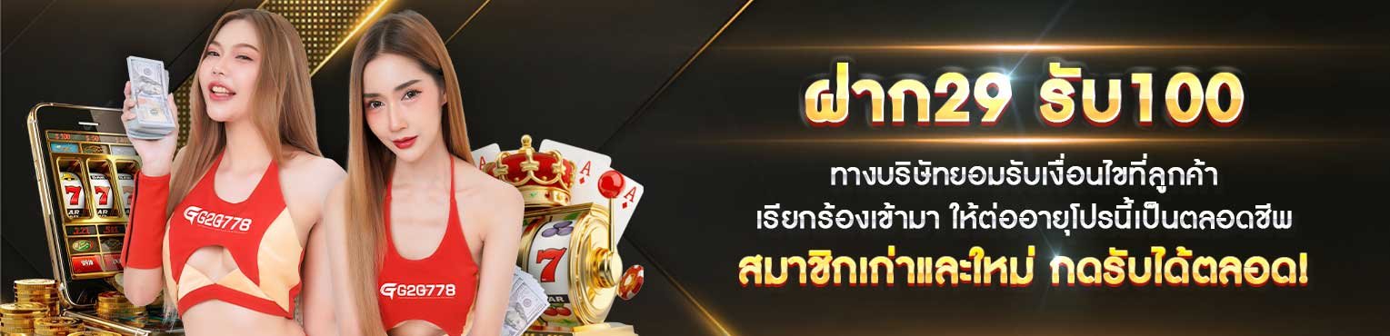 สล็อตออนไลน์-สล็อต ฝาก10รับ100